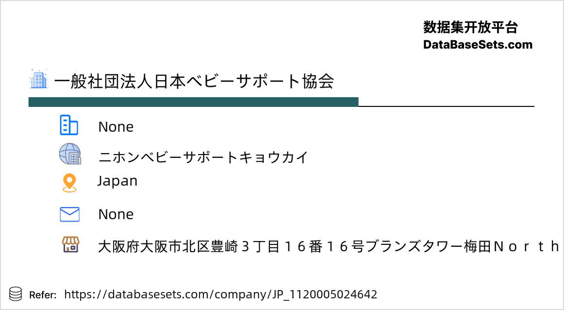 Japan-1120005024642
