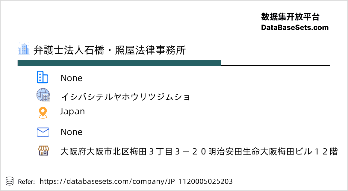 Japan-1120005025203