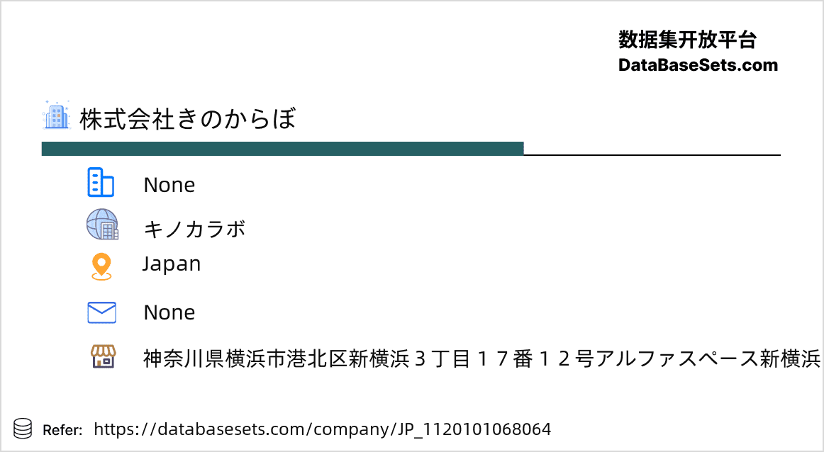 Japan-1120101068064