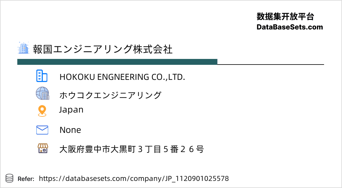Japan-1120901025578