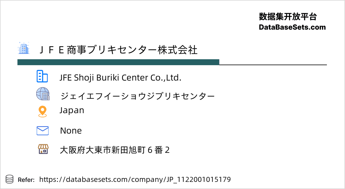Japan-1122001015179
