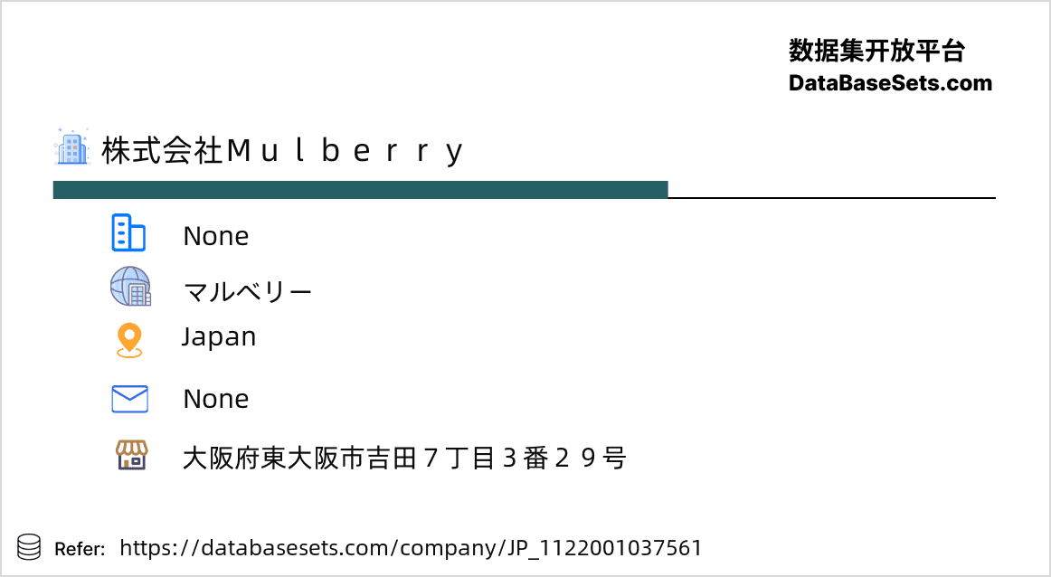 Japan-1122001037561