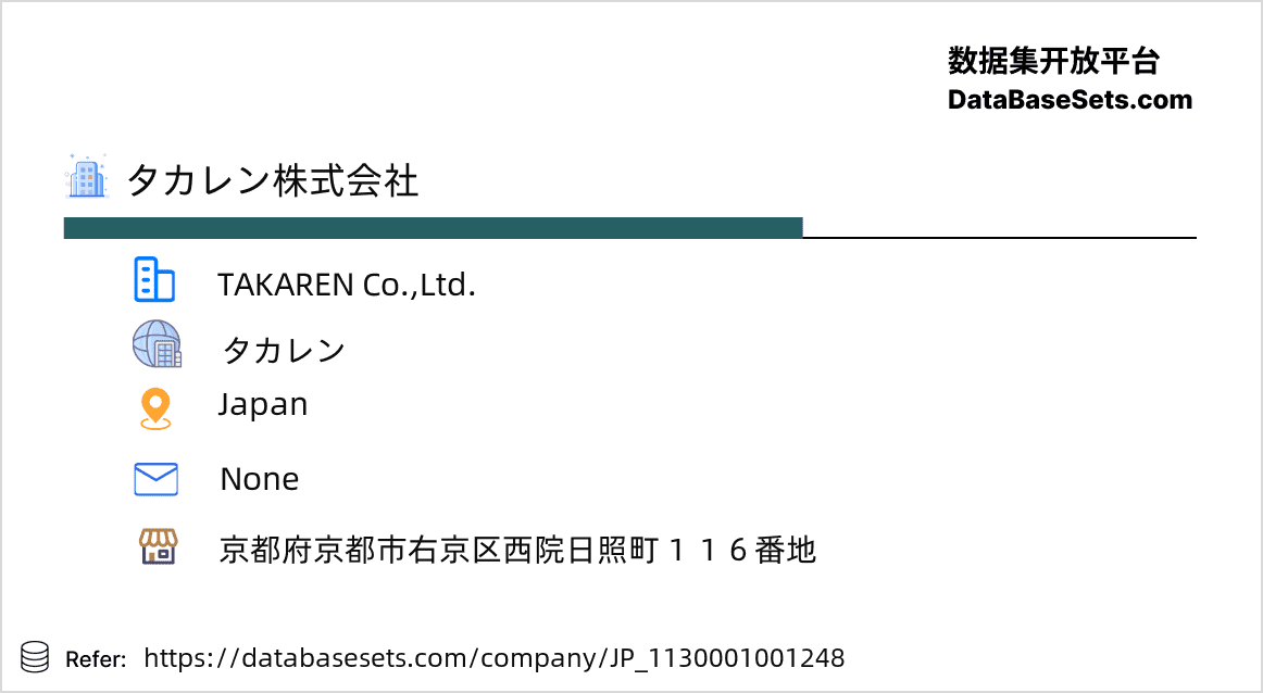 Japan-1130001001248