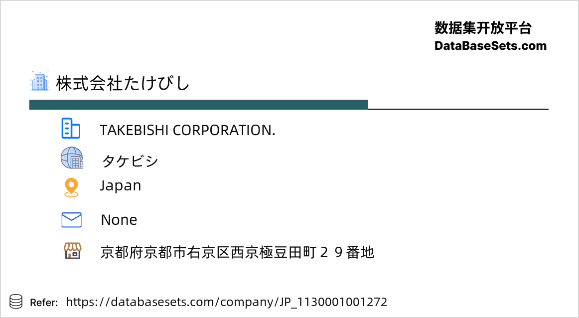 Japan-1130001001272