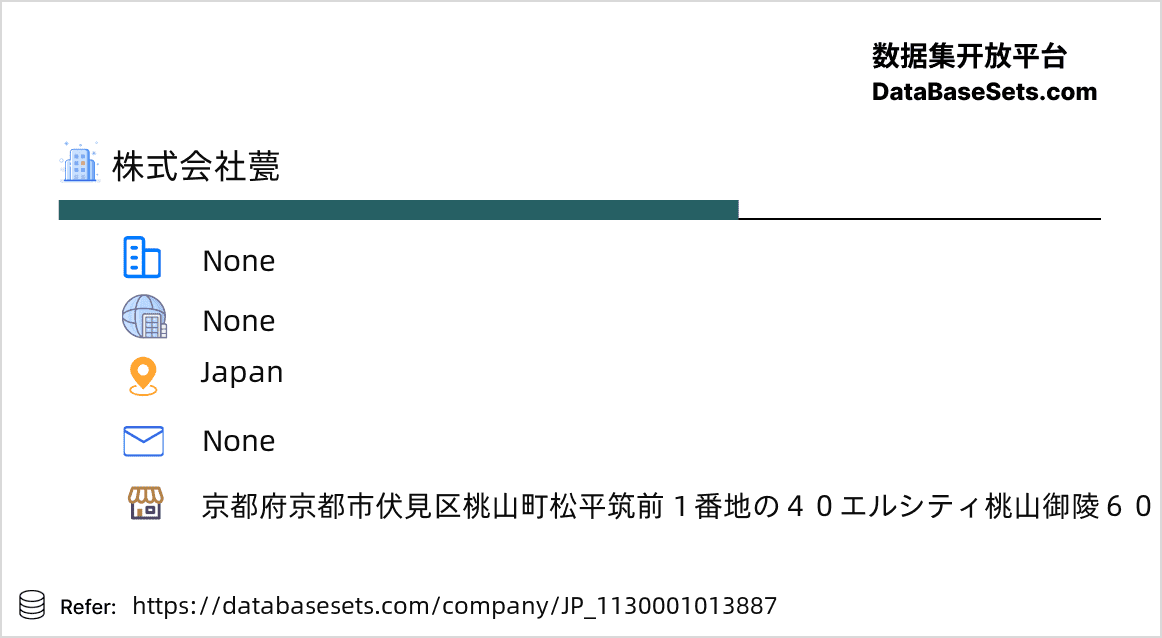 Japan-1130001013887