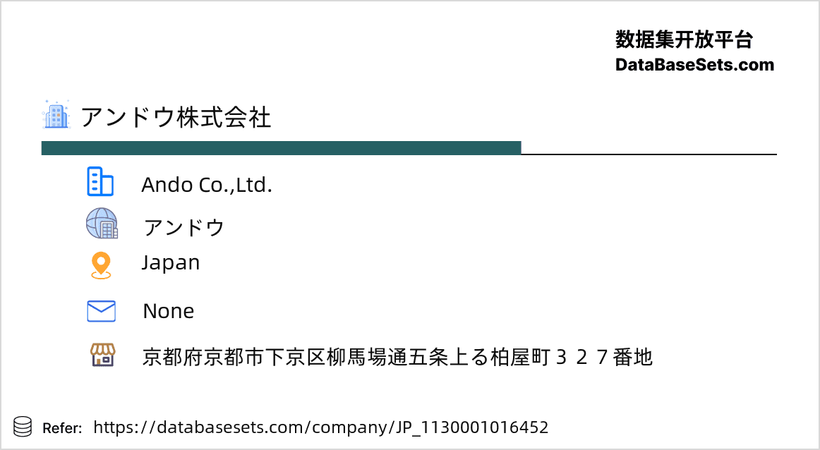 Japan-1130001016452