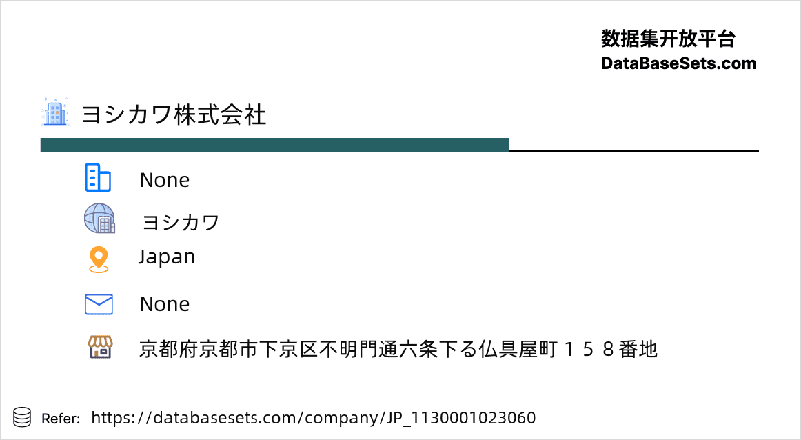 Japan-1130001023060