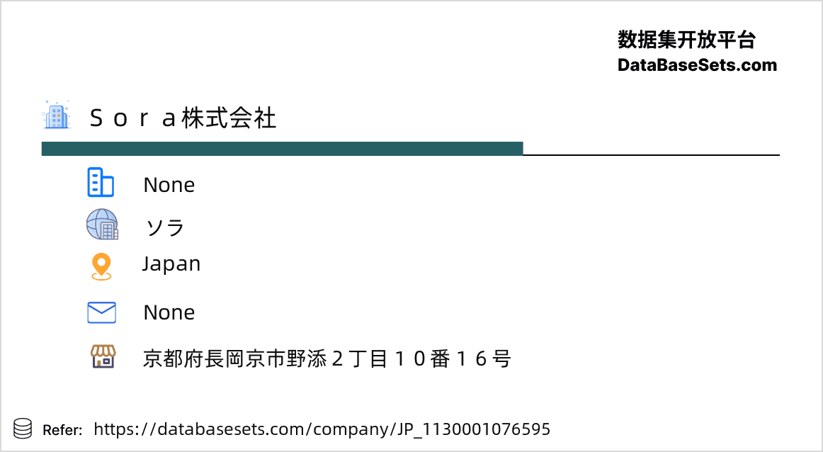 Japan-1130001076595