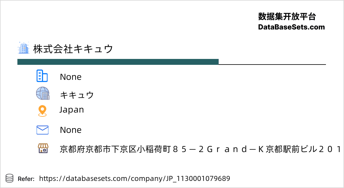 Japan-1130001079689