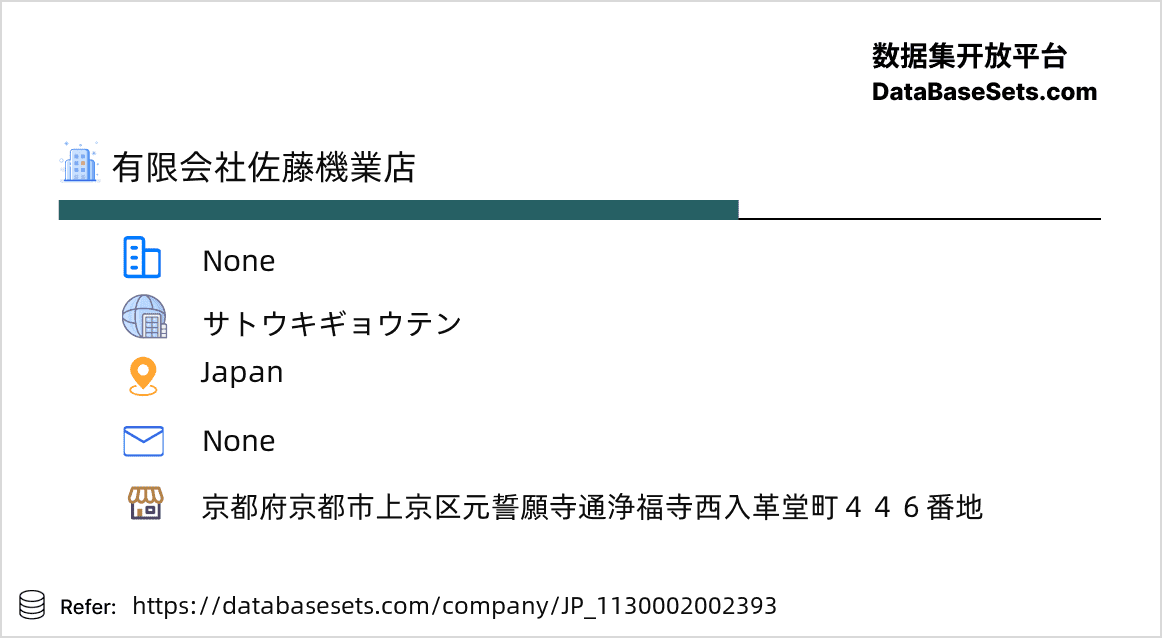 Japan-1130002002393