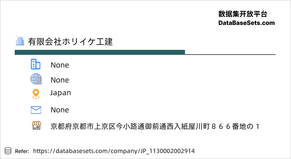 Japan-1130002002914