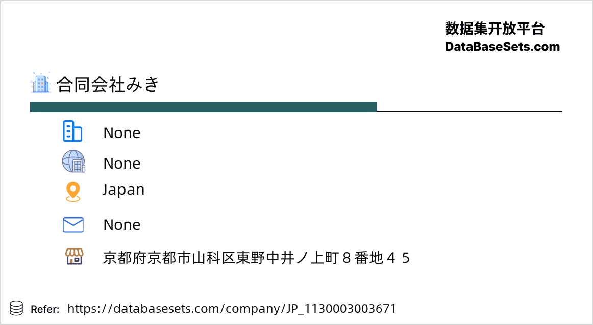 Japan-1130003003671