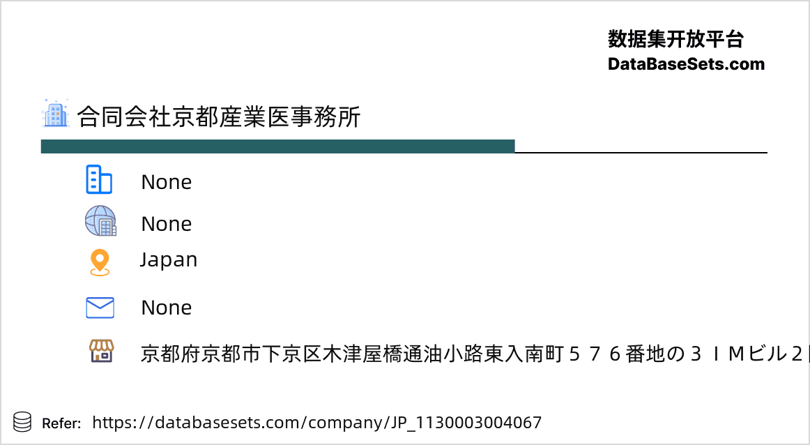 Japan-1130003004067