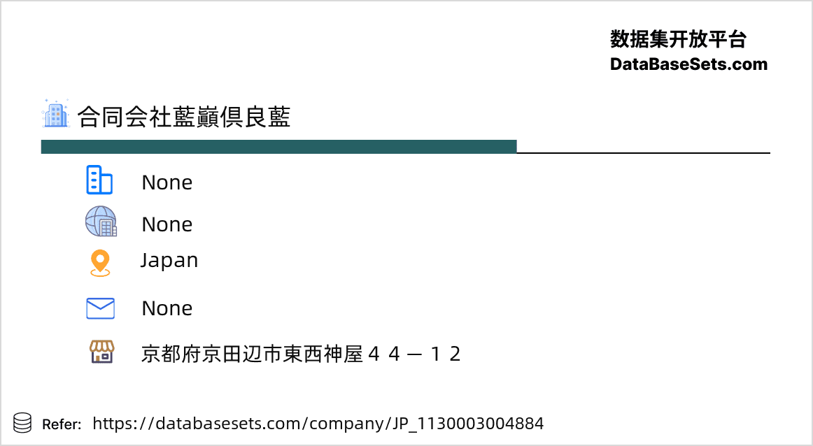 Japan-1130003004884