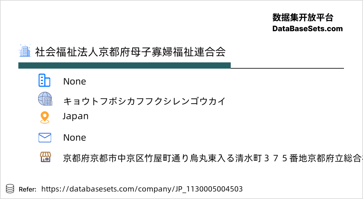 Japan-1130005004503