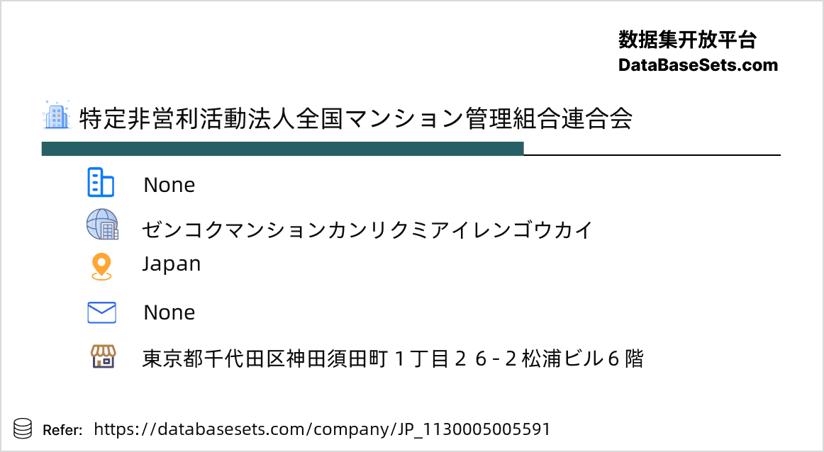 Japan-1130005005591