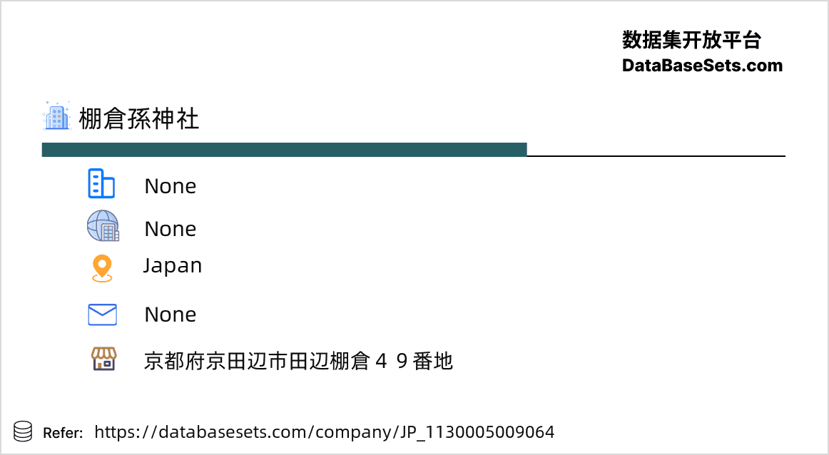 Japan-1130005009064