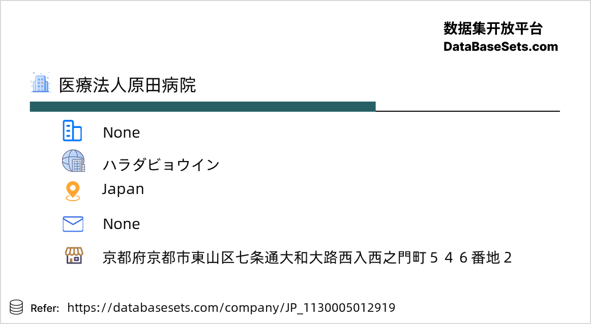 Japan-1130005012919