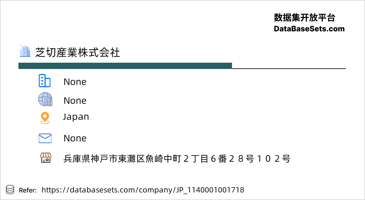 Japan-1140001001718