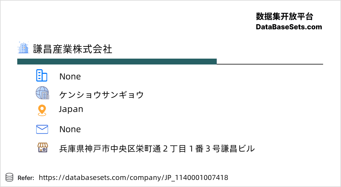 Japan-1140001007418