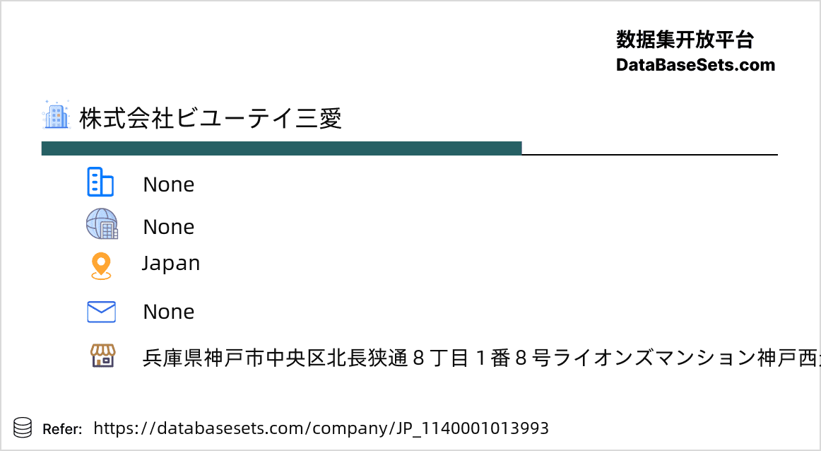 Japan-1140001013993
