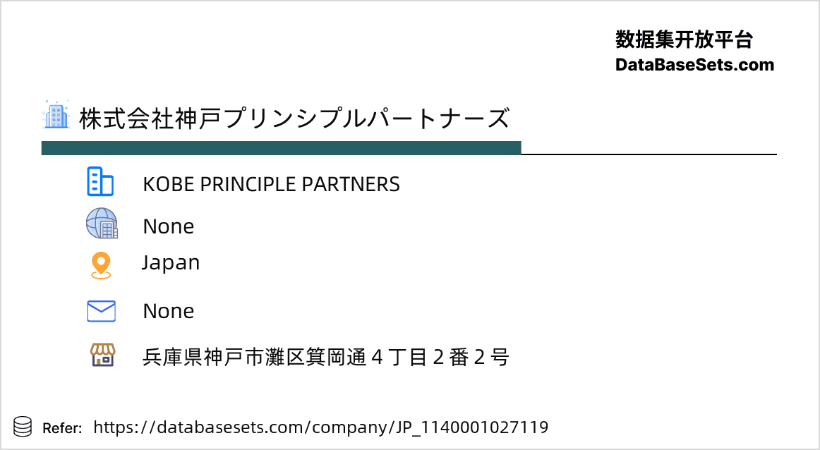 Japan-1140001027119