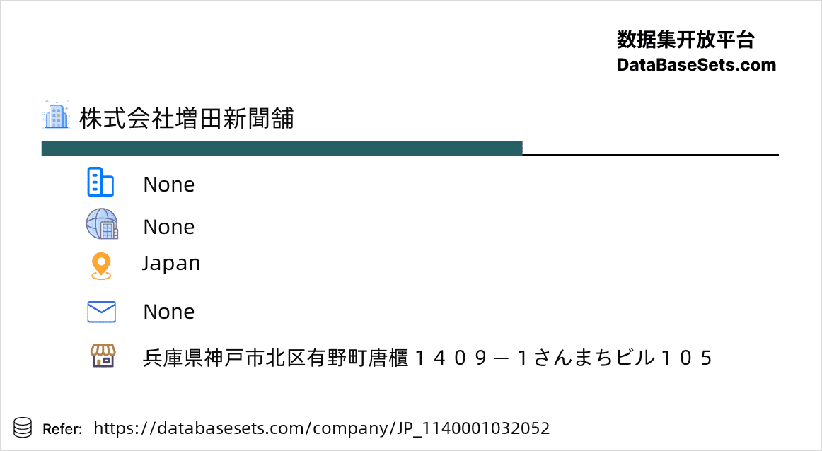 Japan-1140001032052