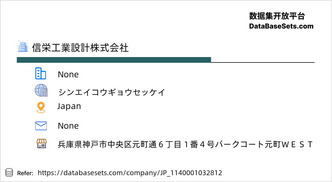Japan-1140001032812