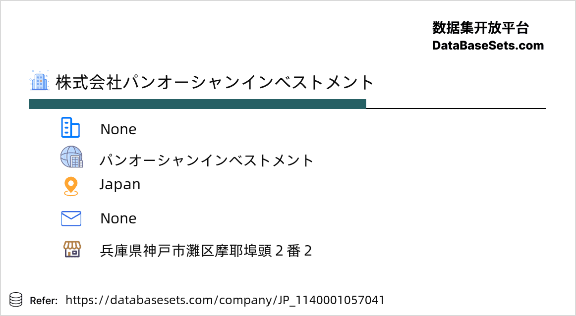 Japan-1140001057041
