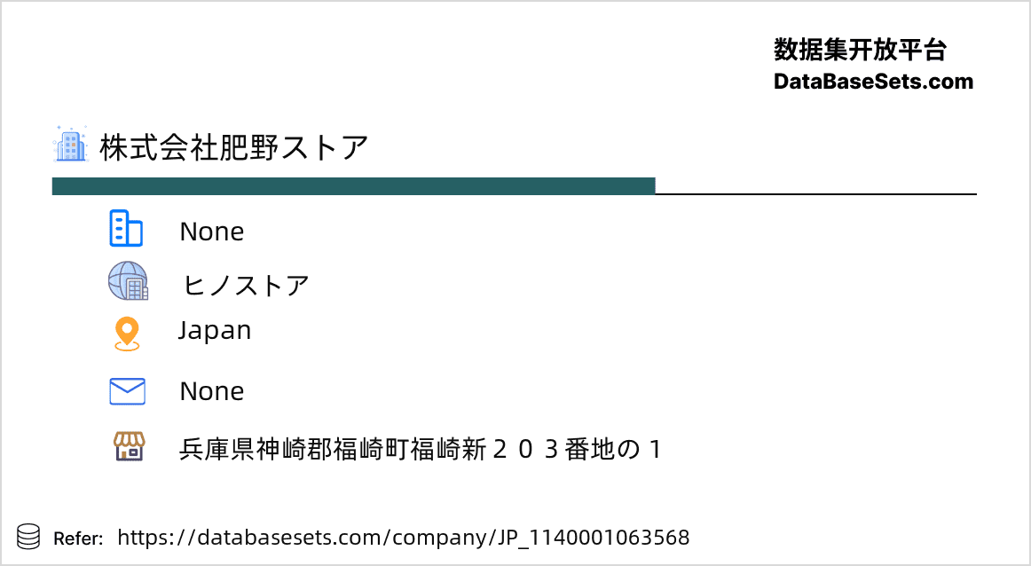 Japan-1140001063568