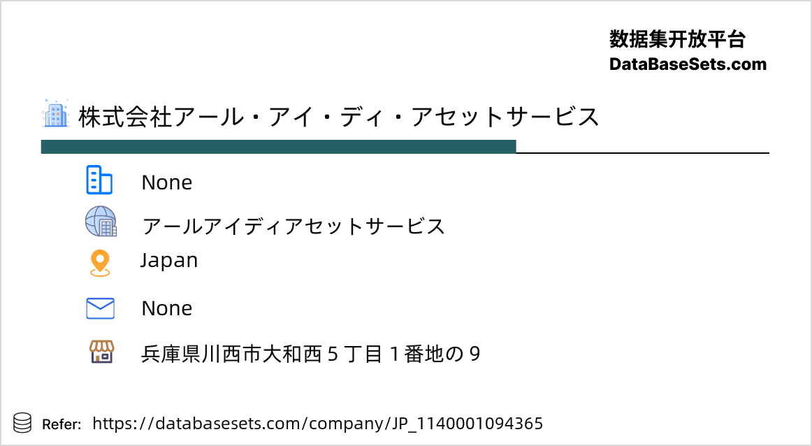 Japan-1140001094365