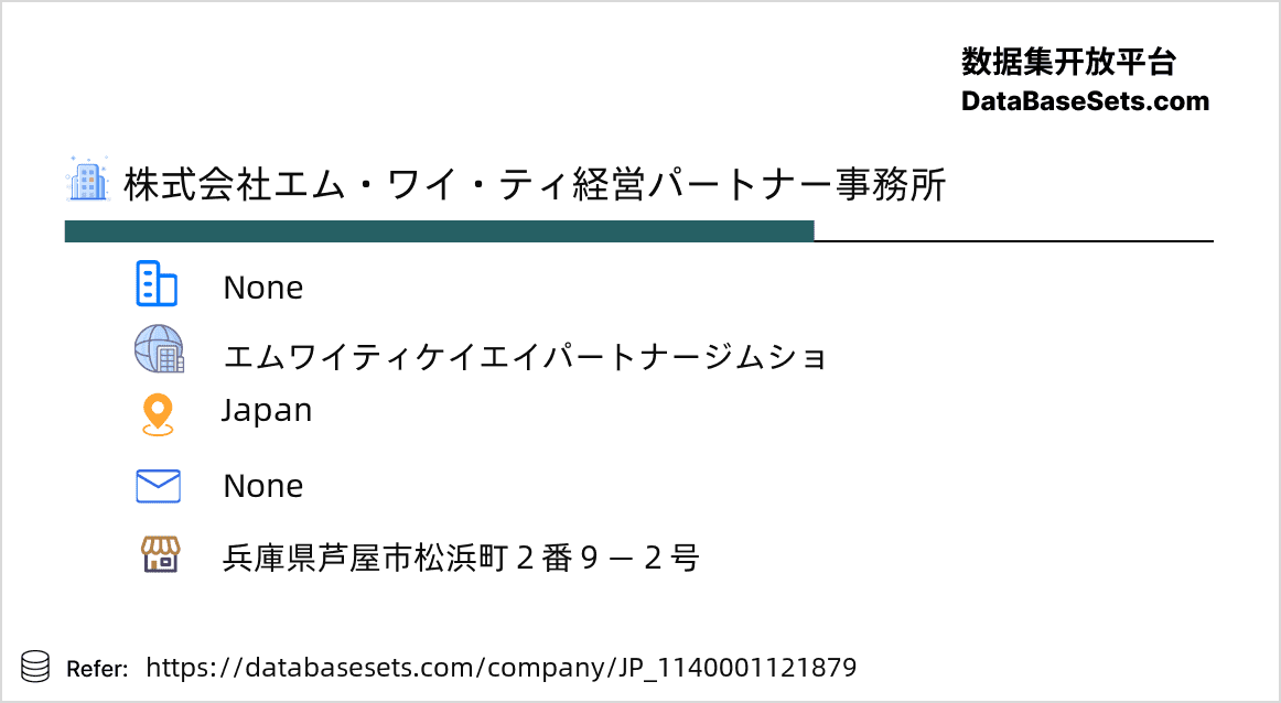 Japan-1140001121879