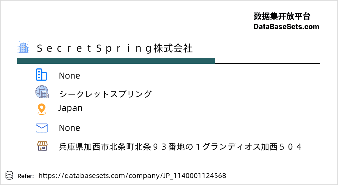 Japan-1140001124568
