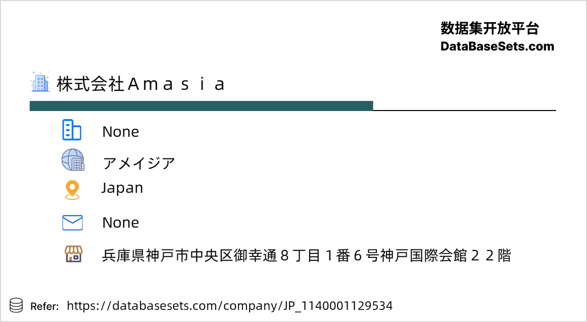 Japan-1140001129534