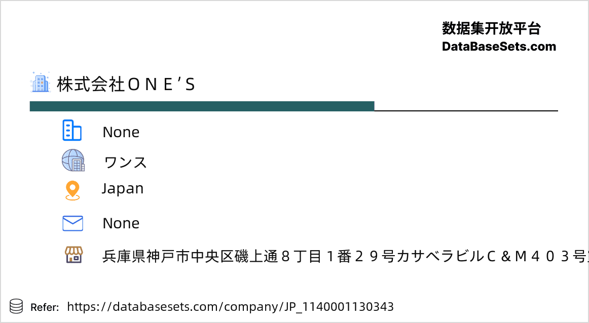 Japan-1140001130343