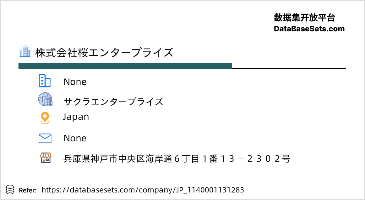 Japan-1140001131283
