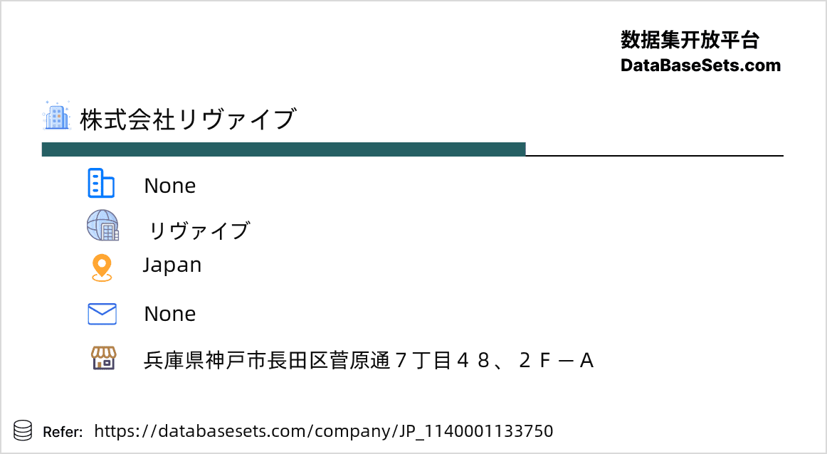 Japan-1140001133750