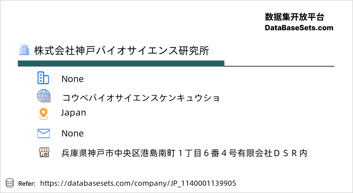 Japan-1140001139905