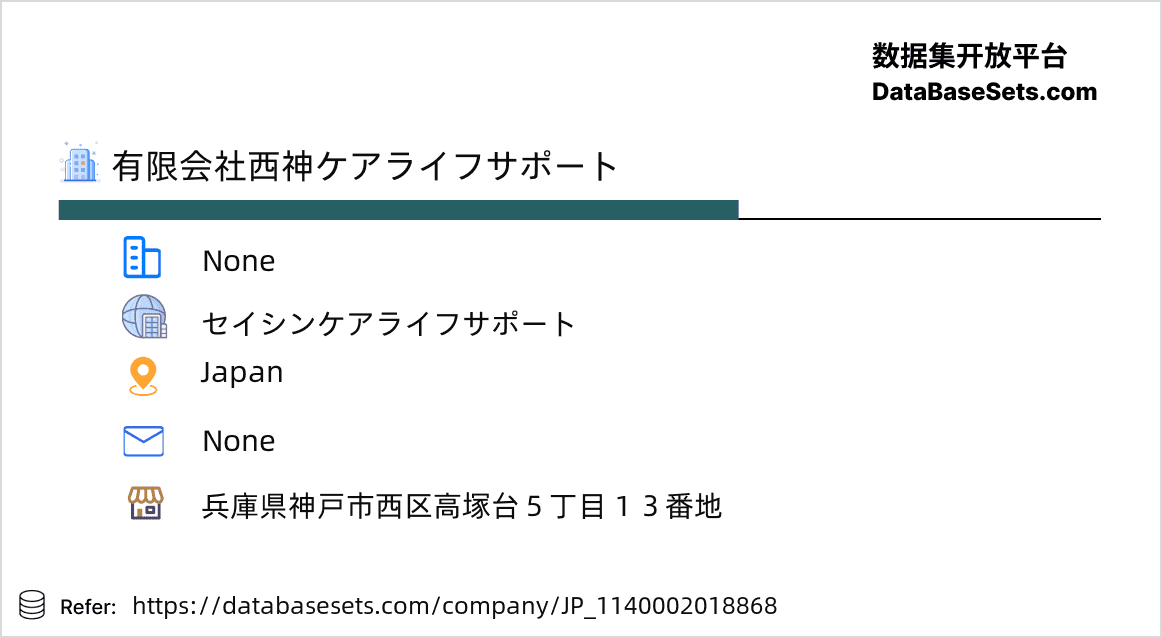 Japan-1140002018868