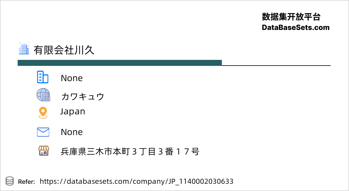 Japan-1140002030633