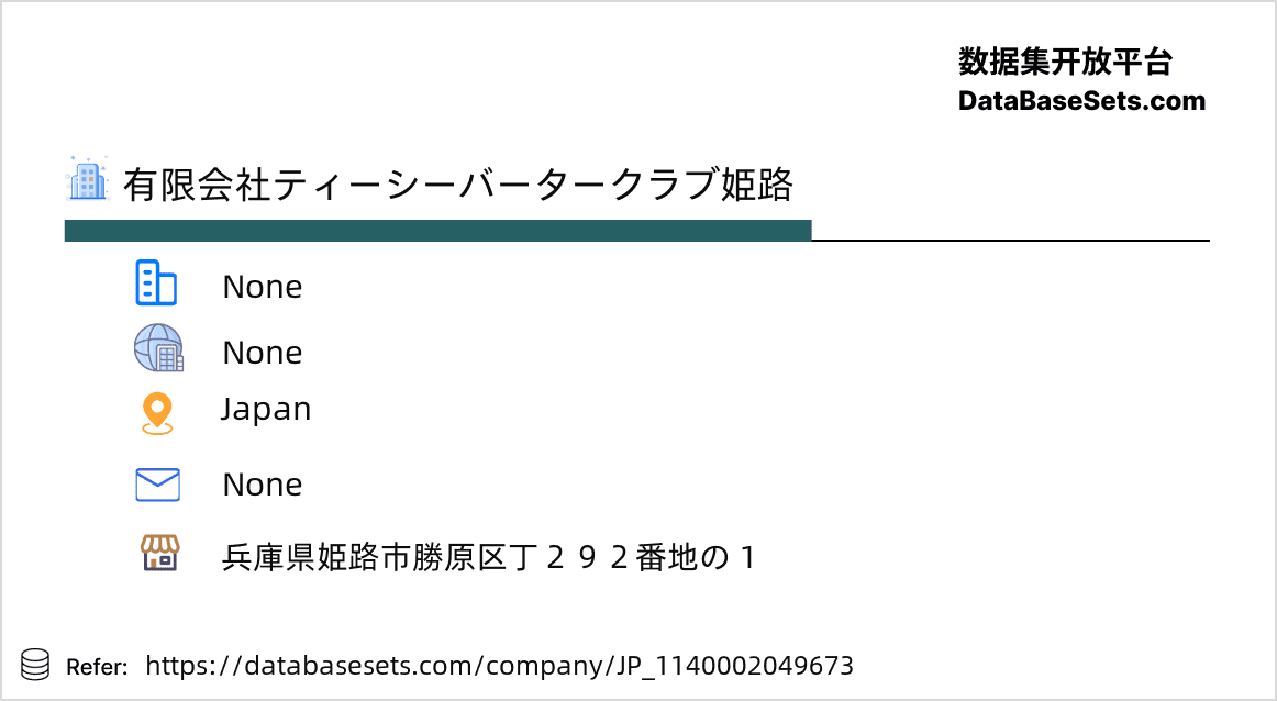 Japan-1140002049673