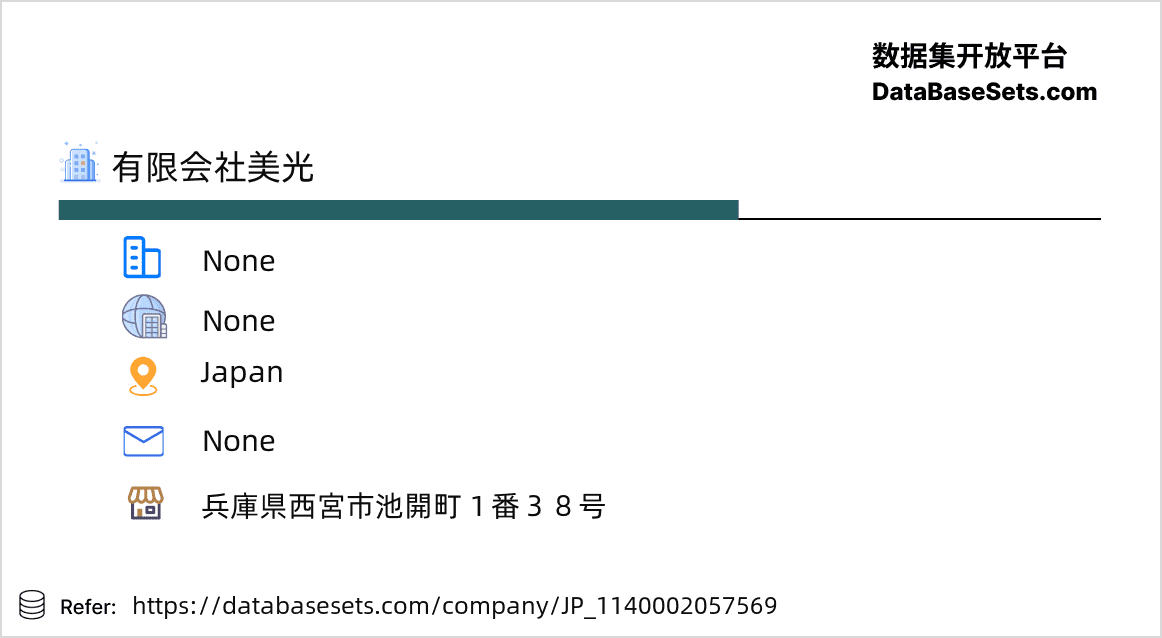 Japan-1140002057569