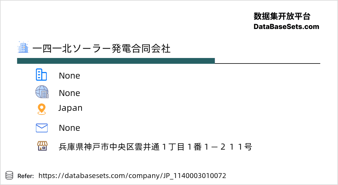 Japan-1140003010072