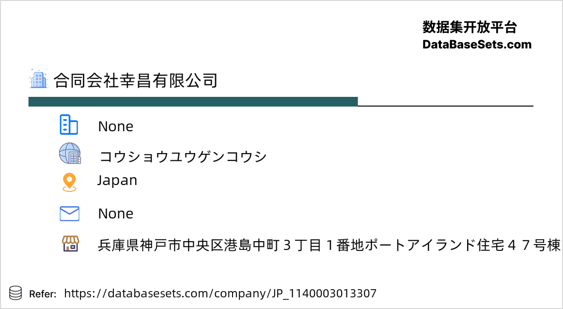 Japan-1140003013307