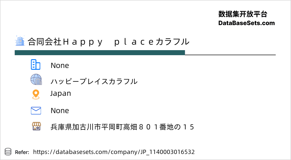 Japan-1140003016532