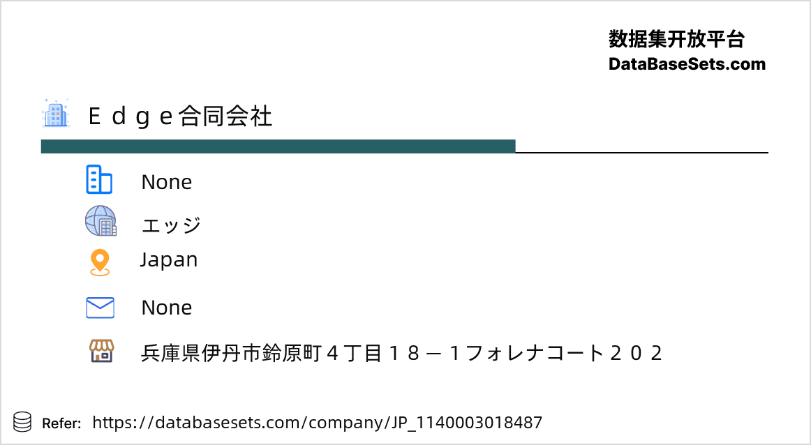 Japan-1140003018487