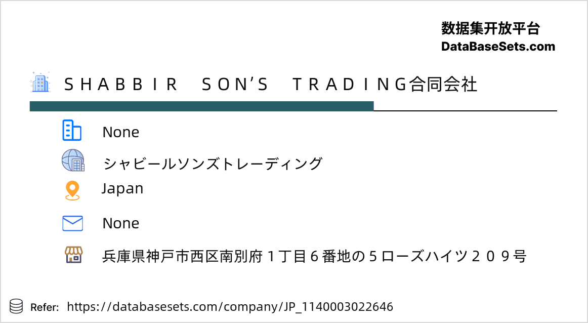 Japan-1140003022646