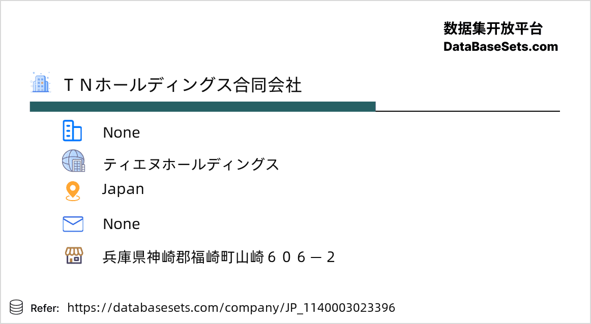 Japan-1140003023396