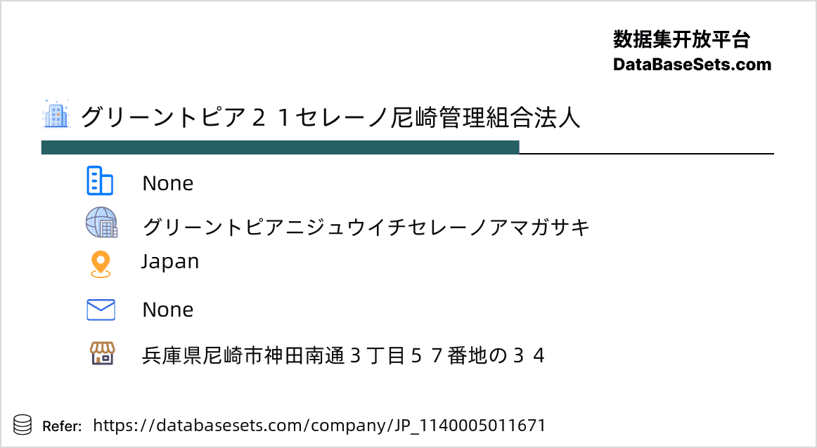 Japan-1140005011671