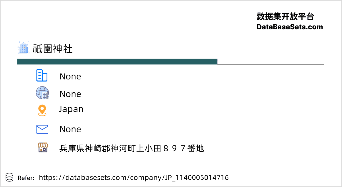 Japan-1140005014716